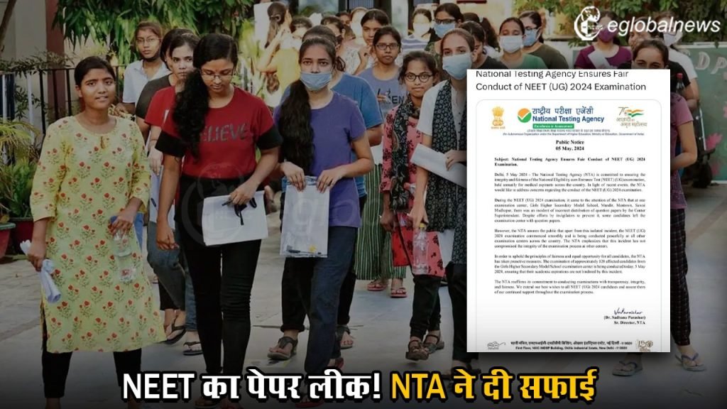 NEET