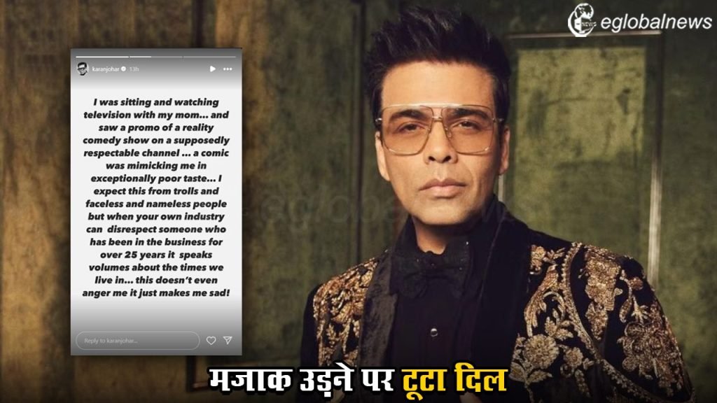 Karan Johar