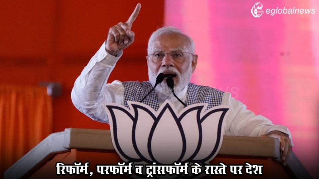Lok Sabha Election