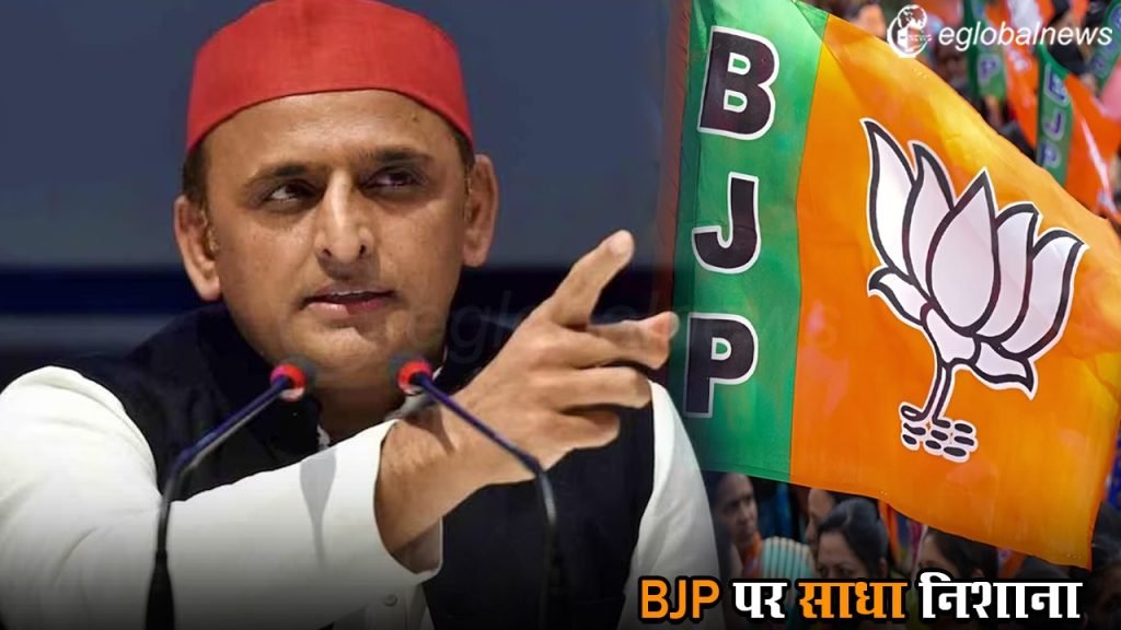 Lok Sabha Election