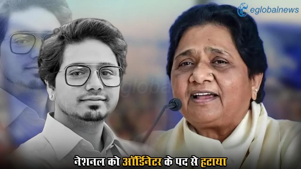 BSP