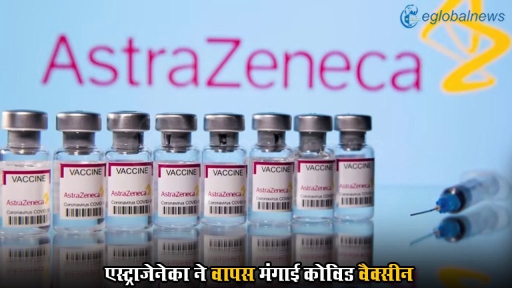 Covid Vaccine