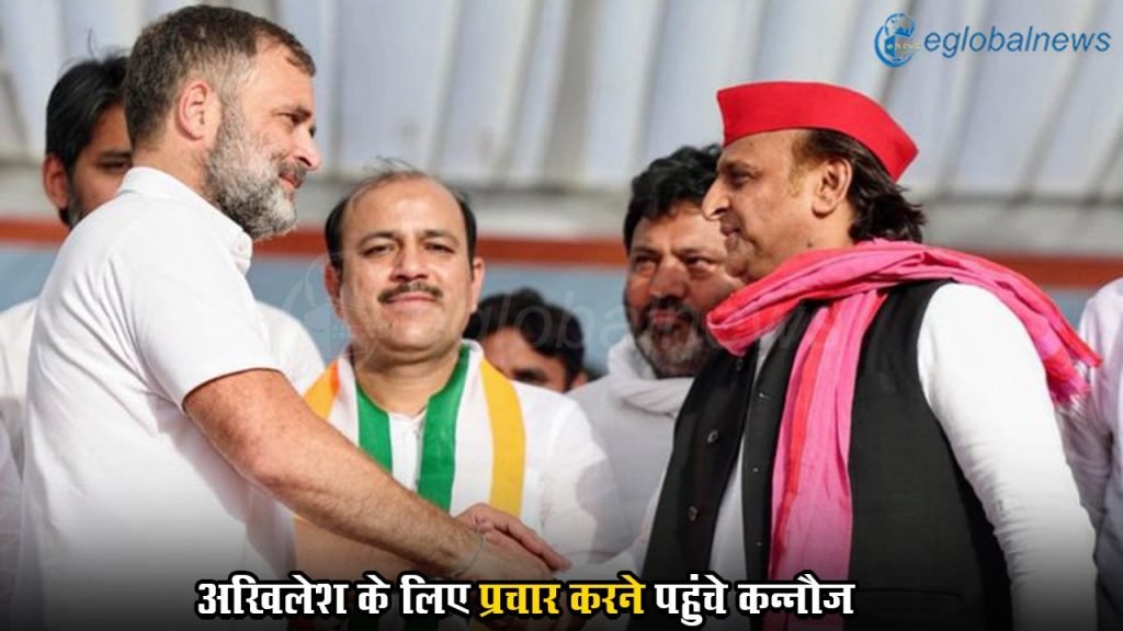 Lok Sabha Election