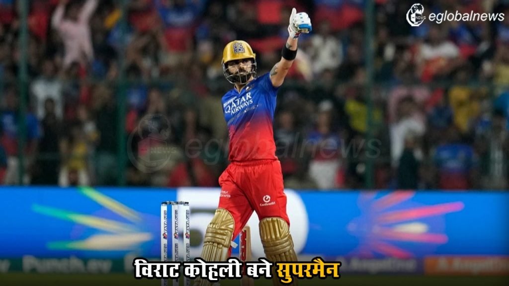 ipl