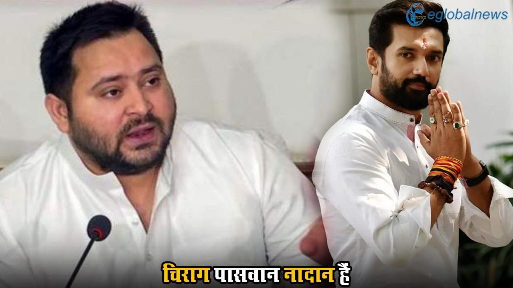 tejaswi yadav