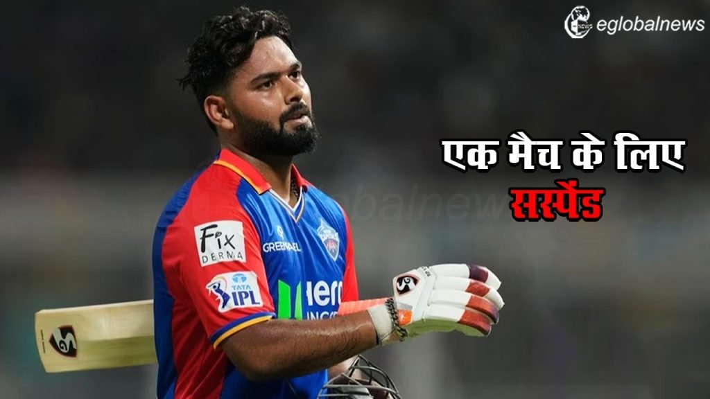 IPL 2024