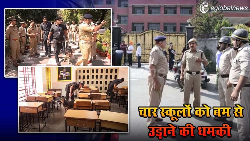 Jaipur Schools Bomb Threat