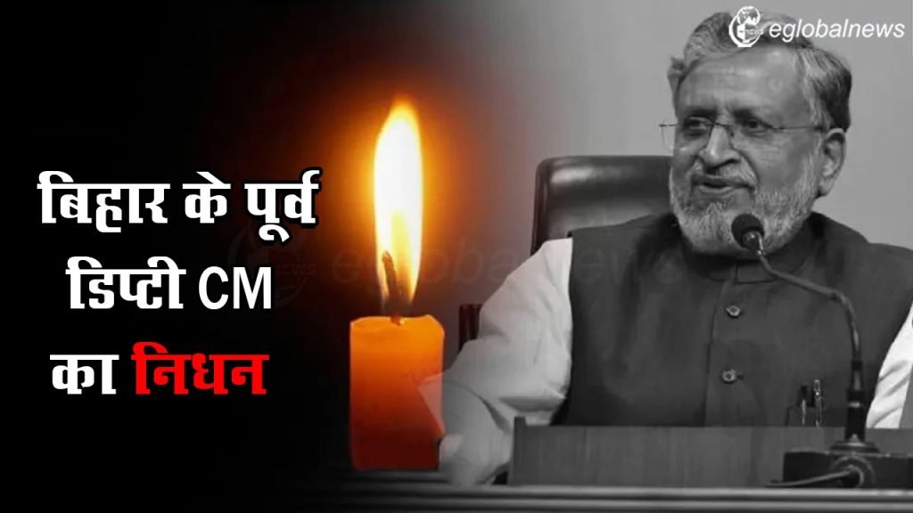 Sushil Kumar Modi