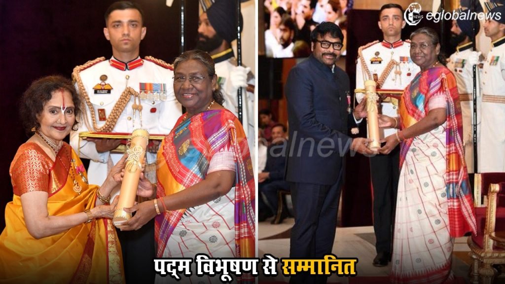 Padma Vibhushan