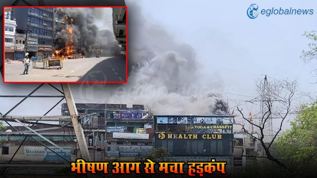 Patna Fire News