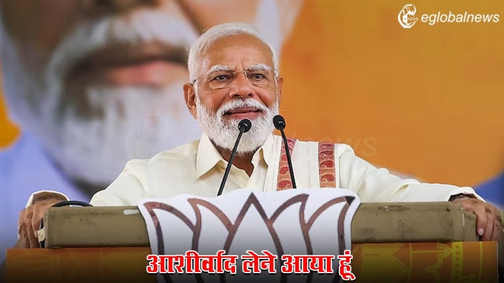 Loksabha ELection