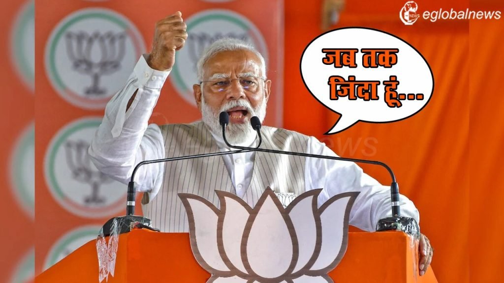 PM Modi Jharkhand Visits