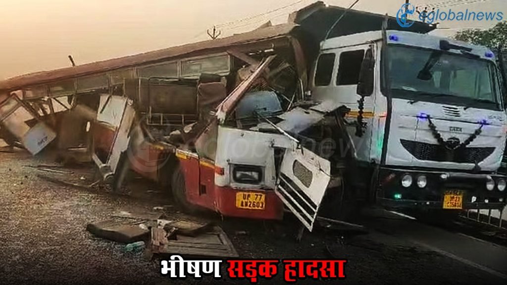 UP Accident News