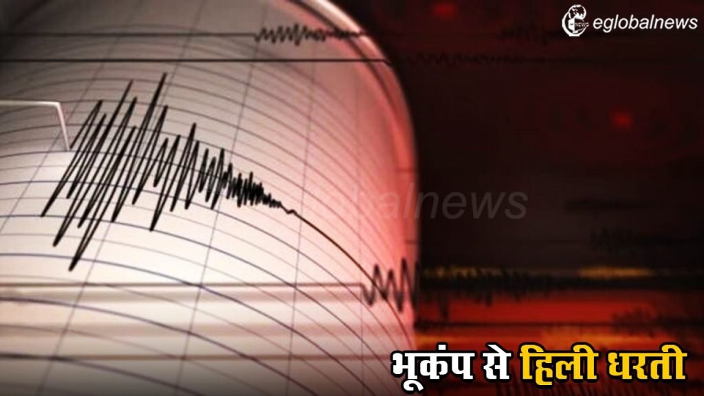 Jammu-Kashmir Earthquake