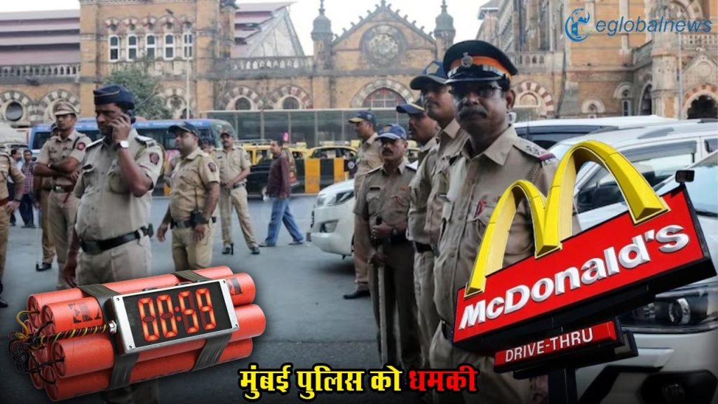 Mumbai Police Threat Call