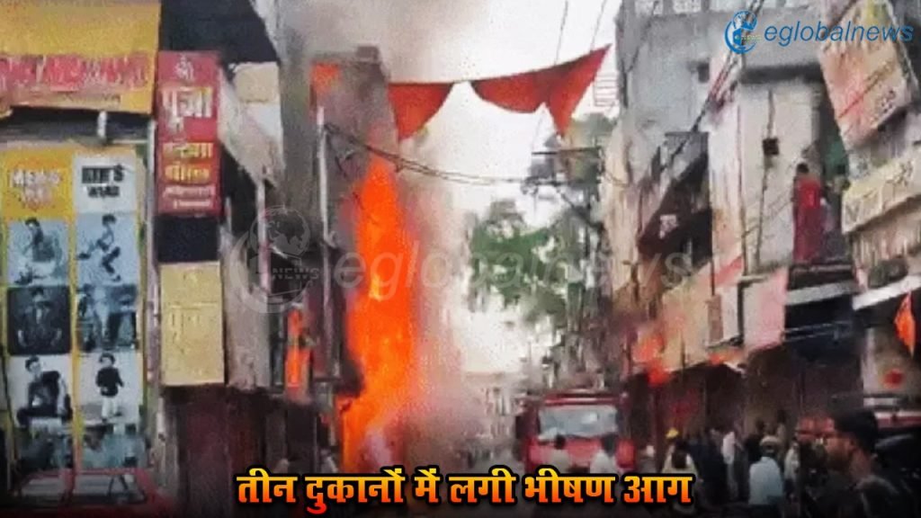 MP Fire News