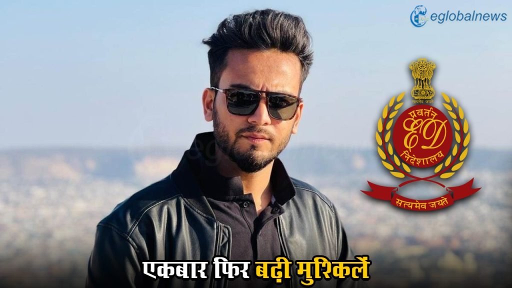 Elvish Yadav News