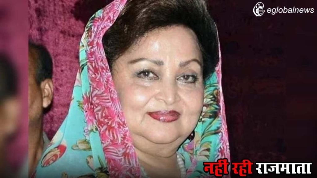 Jyotiraditya Scindia Mother Death