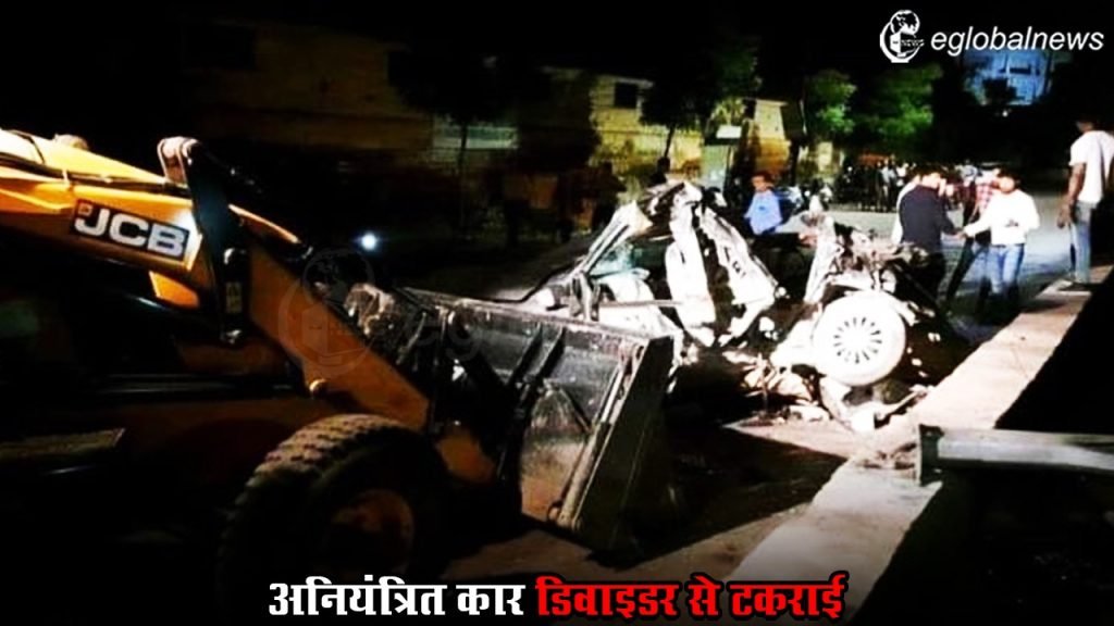 CG accident News