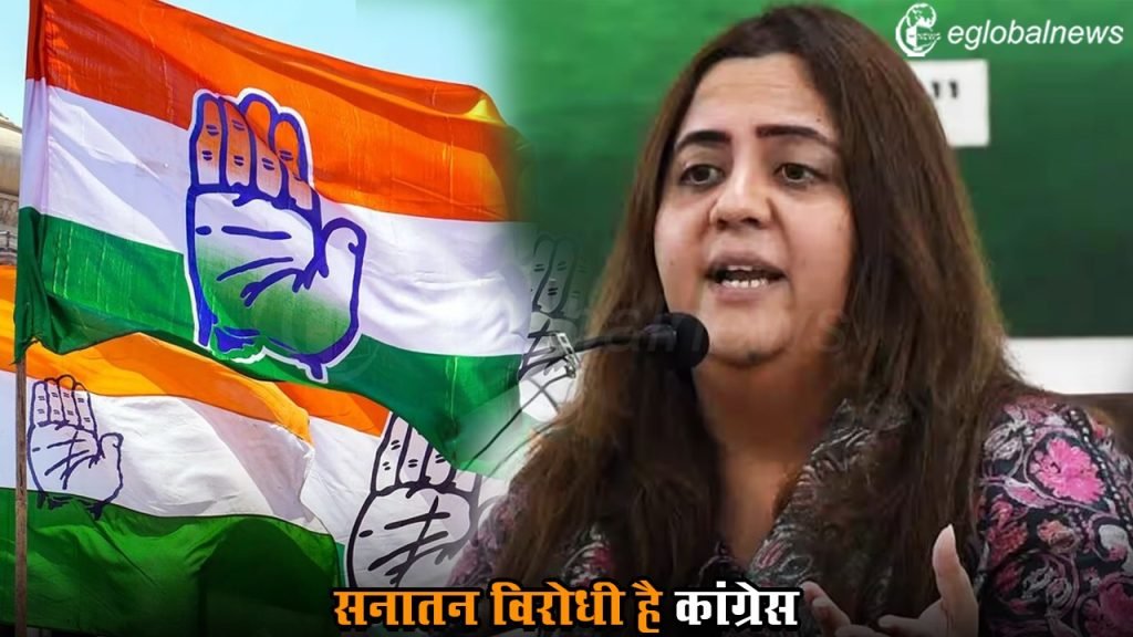 Loksabha Election