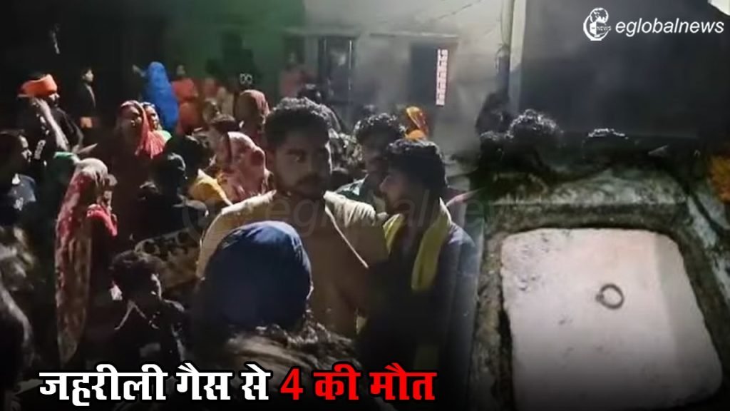 UP Accident News