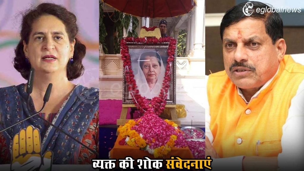 Jyotiraditya Scindia Mother Death