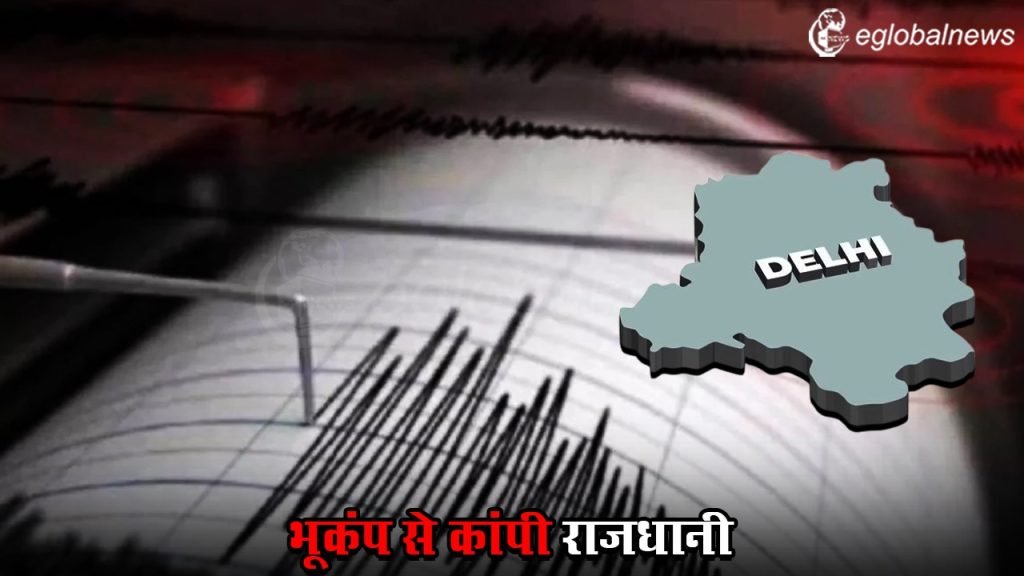 Delhi Earthquake
