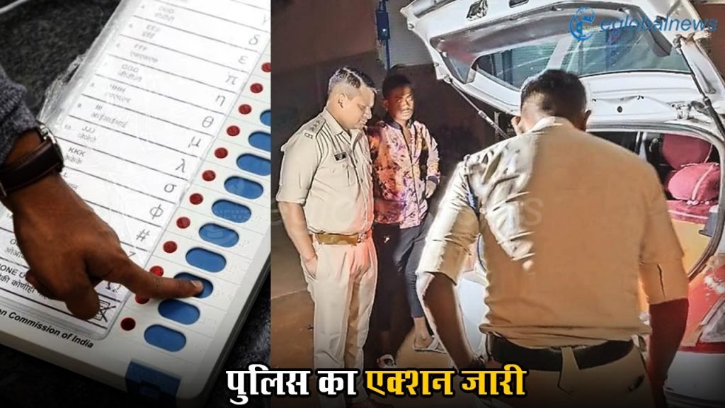 Loksabha Election
