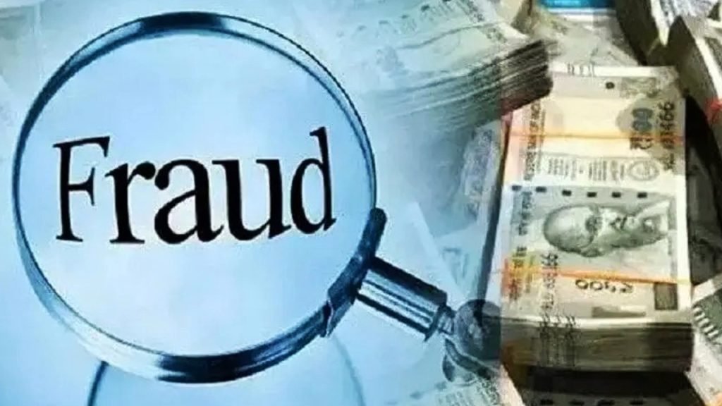 Cyber Fraud Case: