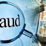 WhatsApp Fraud: व्हाट्सएप पर एक्सीडेंट फोटो भेजकर ठगी, शहर में कई लोग बने शिकार