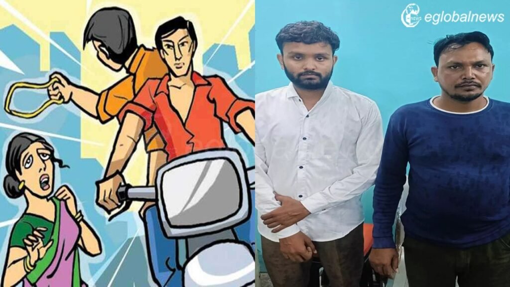 Raipur Crime News: