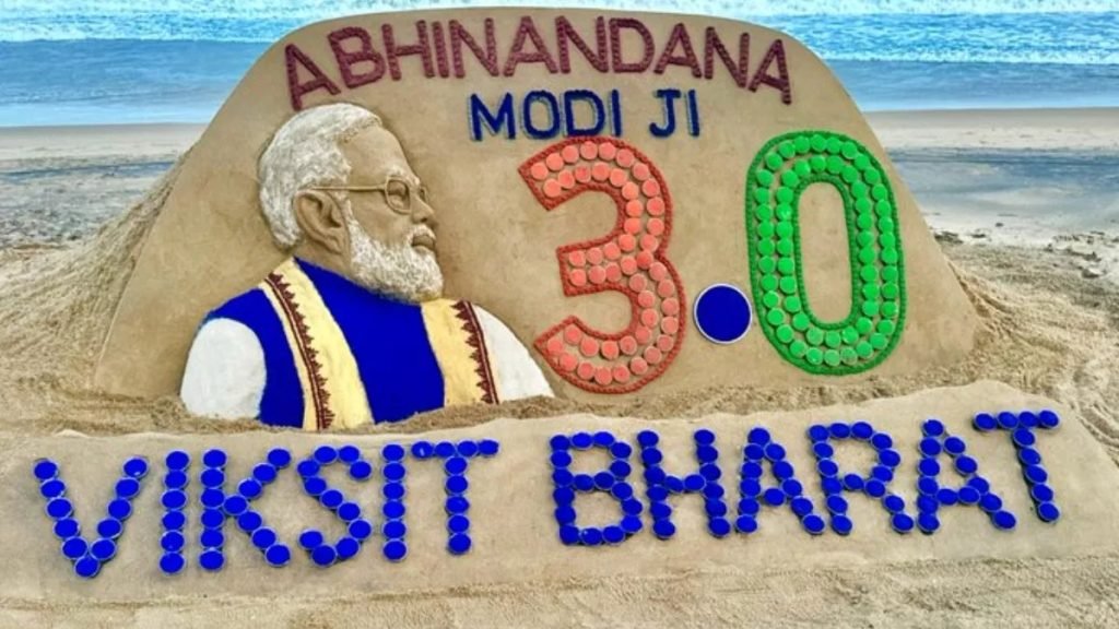 PM Modi Oath Ceremony