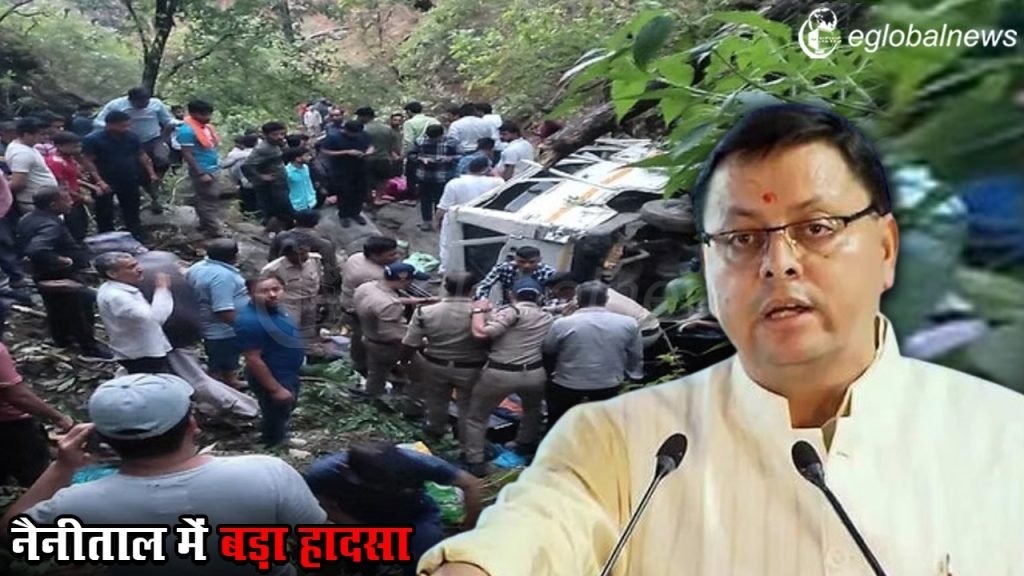 Uttarakhand Accident