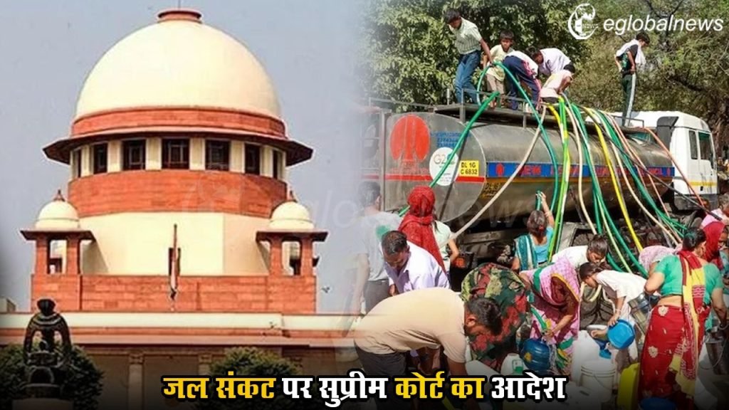 Supream Court