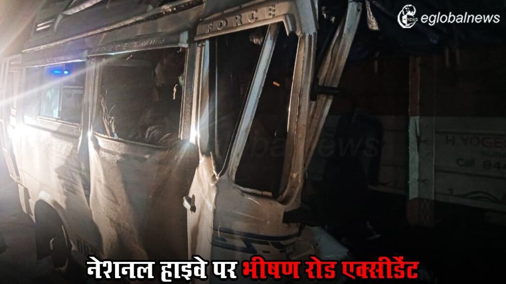 Karnatak Highway Accident