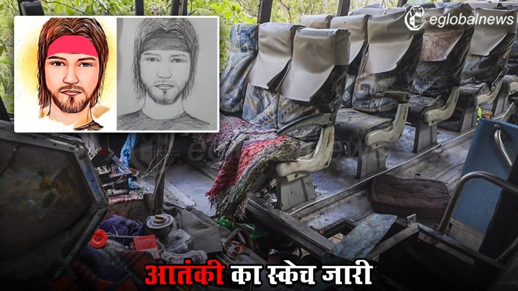 Reasi Terror Attack