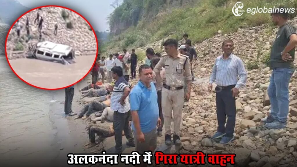 Uttarakhand Road Accident
