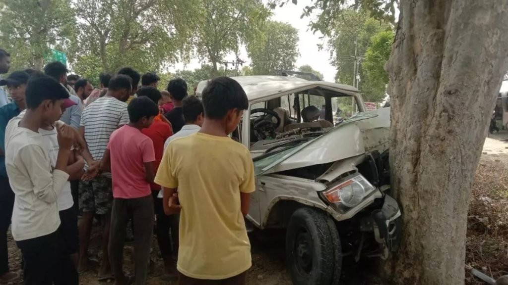 UP Accident