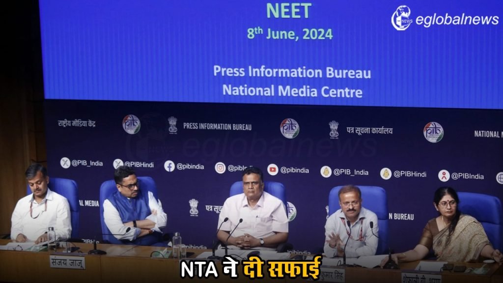 NEET Result 2024