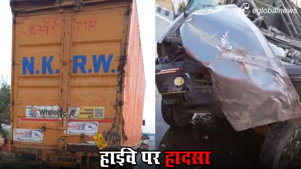 Meerut Accident News