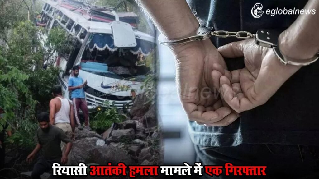Reasi Terror Attack