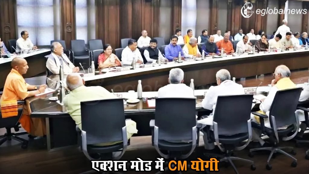CM Yogi Cabinet Meeting