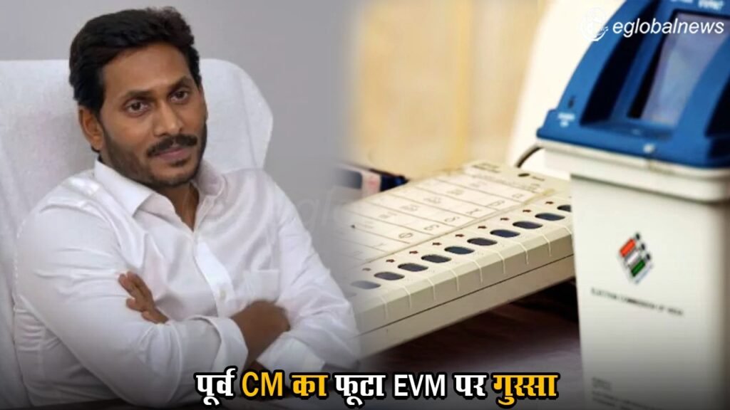 Jagan Mohan Reddy