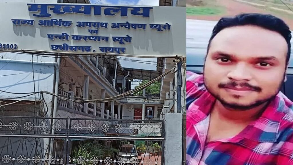 Chhattisgarh News: