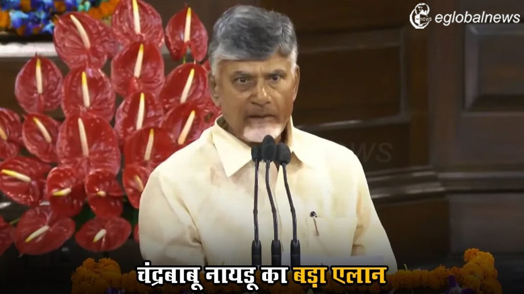 Andhra Pradesh Capital