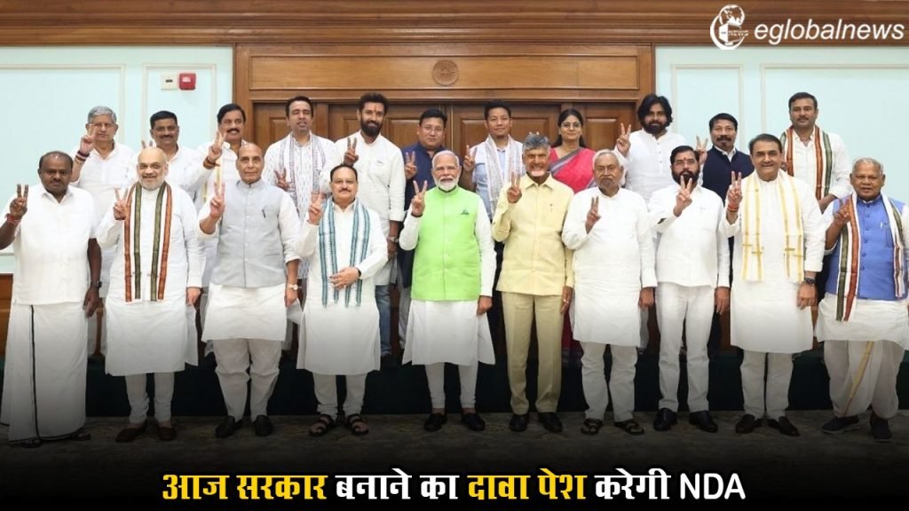 NDA Meeting