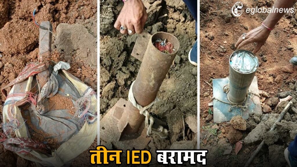 IED In Bijapur