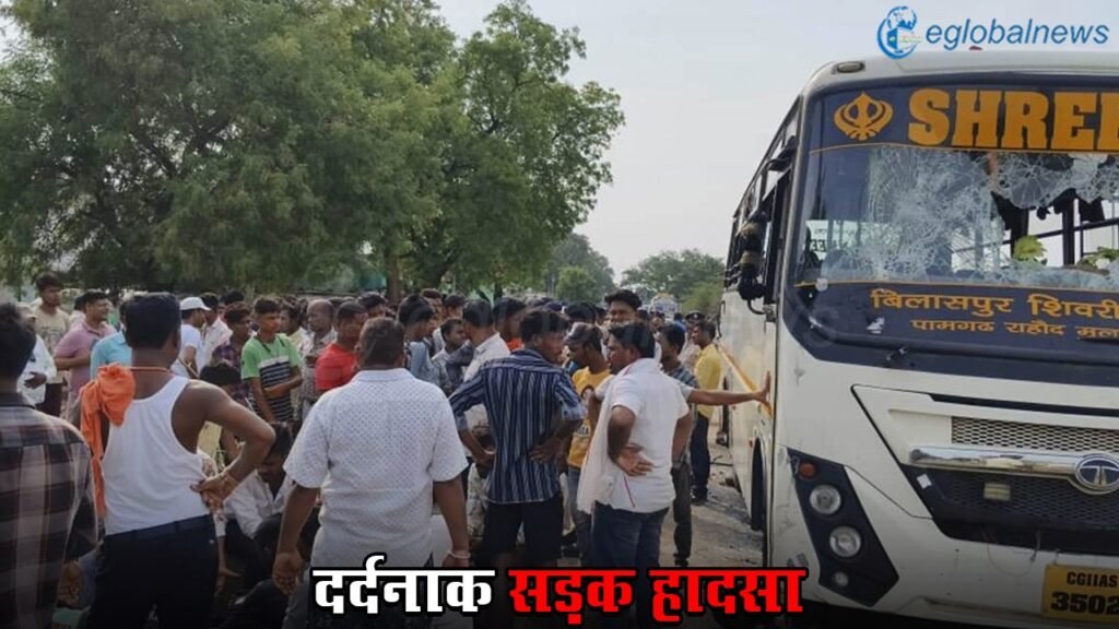 Janjgir-Champa Accident News