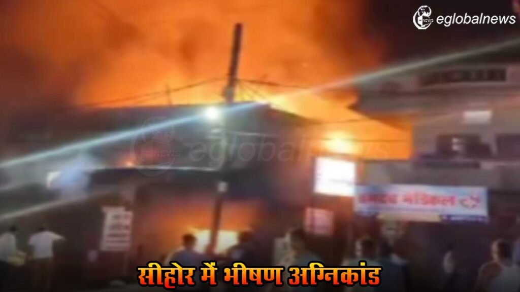 MP Fire News