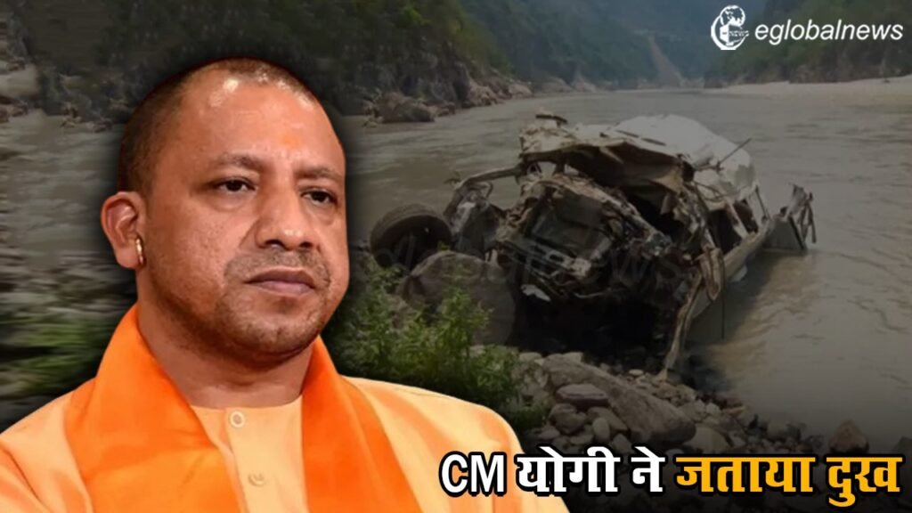 Uttarakhand Road Accident